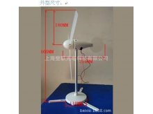 风能教学实验仪 水平轴微型风力发电机