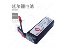 穿越机电池LIHV高电压锂电池7.6V 260mAh 60C