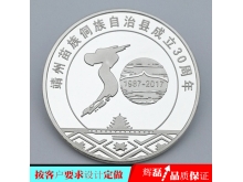 十周年庆典纪念品 公司成立20周年定制礼品 老员工颁发纪念品