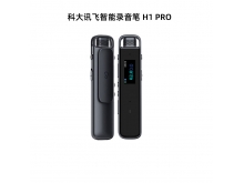 科大讯飞智能录音笔 H1 PRO儿童学生课堂录音神器