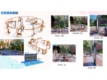 生产健身器材及各种园林水上配套设施