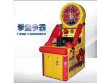 Boxing machine拳王机