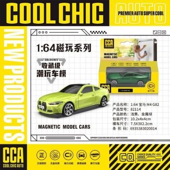 CCA 1:64 宝马 M4 G82合金车模型 正版授权