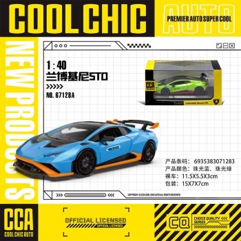 CCA 1：40兰博基尼STO拉花款合金车模型 正版授权