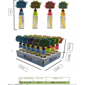 新款戏水青蛙迷宫泡泡棒 24pcs/盒