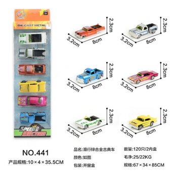 新款锌合金古典滑行车