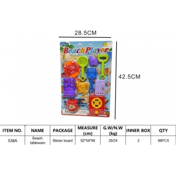 新款过家家沙滩餐具